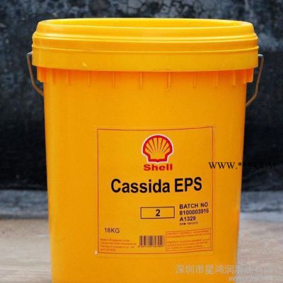 SHELL CASSIDA LG 460 220 680 150 320 殼牌食品級齒輪油