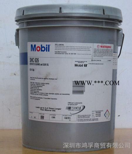 一桶起批美國原裝MOBIL 美孚SHC 639高性能齒輪油