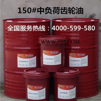 供應哪里可以買到中負荷工業齒輪油