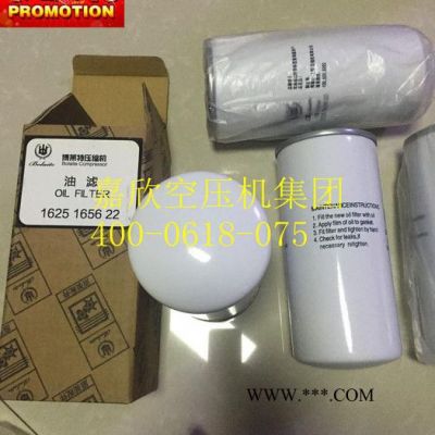 1625165622博萊特空壓機油濾