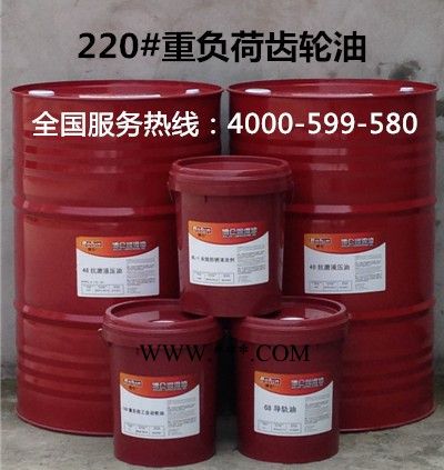 供應博侖哪里可以買到重負荷工業齒輪油