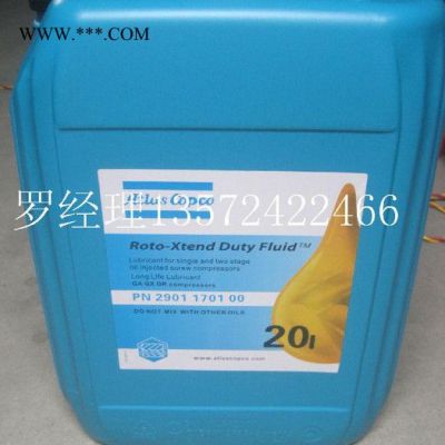 2901170100RXD阿特拉斯全合成壓縮機油