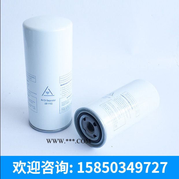 外置油氣分離器 螺桿機油氣分離器 螺桿機保養 價格電議