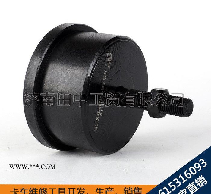 發(fā)動(dòng)機(jī)油封安裝專用工具  大車維修專用工具 直銷優(yōu)惠中 質(zhì)量好