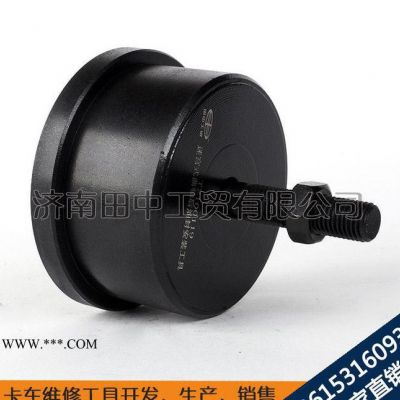 發(fā)動(dòng)機(jī)油封安裝專用工具  大車維修專用工具 直銷優(yōu)惠中 質(zhì)量好