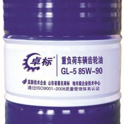 重負荷車輛齒輪油 GL-5 85W-90 質量保證 包郵