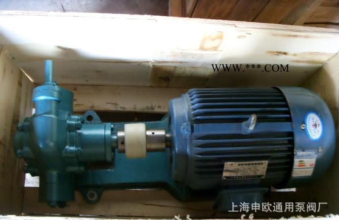 上海申歐通用液壓機械廠KCB2500齒輪油泵