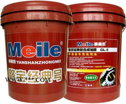 賽美樂路寶經(jīng)典號(hào)GL-5   18L車用齒輪油