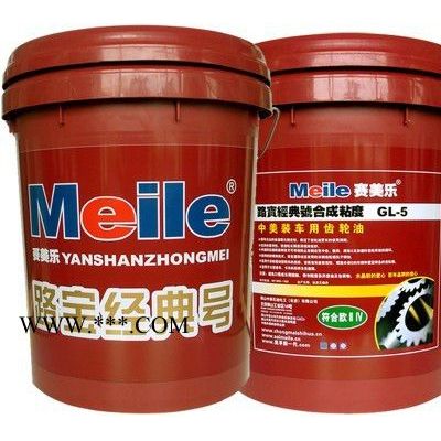 賽美樂路寶經(jīng)典號(hào)GL-5   18L車用齒輪油