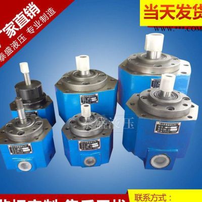 擺線轉子泵BB-B4擺線齒輪油泵 BB-B4N擺線齒輪泵 油