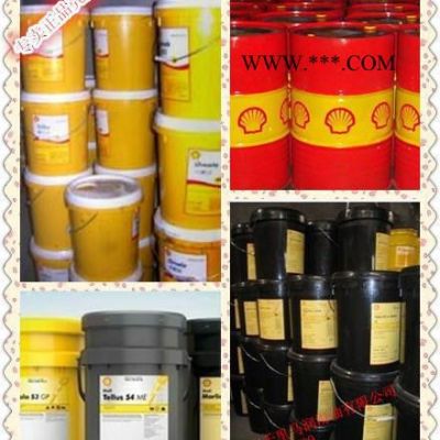 代理工業(yè)齒輪油/ Shell Omala S2 G680