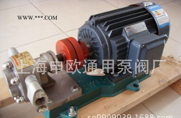 上海申歐通用油泵廠KCB300不銹鋼齒輪油泵