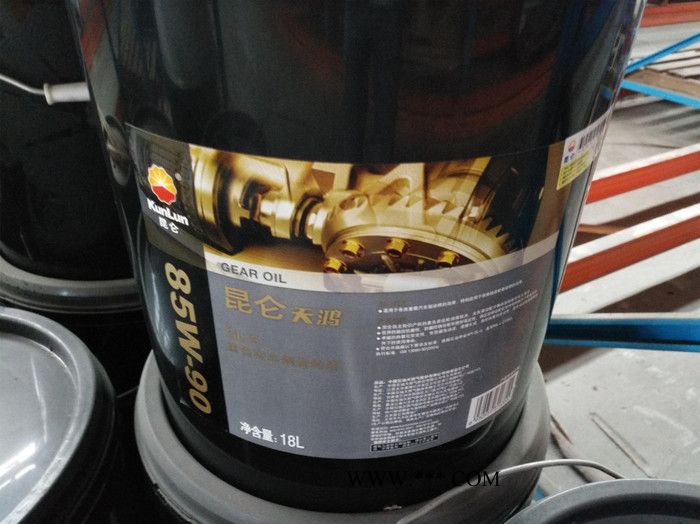 珠海聯盈昆侖潤滑油珠海總代理昆侖18L 昆侖重負荷車輛齒輪油GL5 85W-90