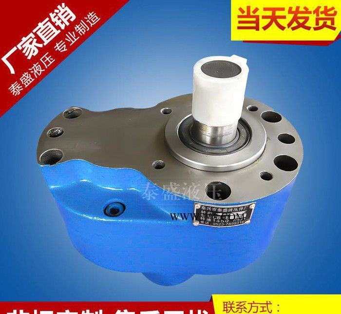 專業(yè) CB-B40齒輪油泵CB-B40F BM40系液壓潤(rùn)滑