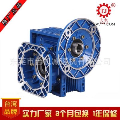 臺灣中間減速器PC063/075/090 前置斜齒輪減速機 鋁合金減速器