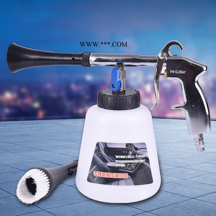 手提式龍卷風內飾清洗槍清潔槍泡沫槍洗車水槍氣動噴槍包郵泡沫機