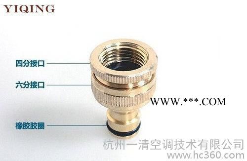 四六分轉換銅接頭/清洗機洗衣機洗車水槍水管水**標準接