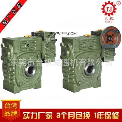 WPEDA雙極蝸輪蝸桿減速機價格 雙段渦輪蝸桿減速器制造公司