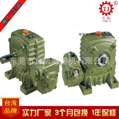 WPKA250減速機 渦輪蝸桿減速器 可代替進口蝸輪蝸桿減速機品牌