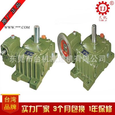 生產 WPEDS減速機兩級兩段蝸輪蝸桿減速器 大速比減速機價格