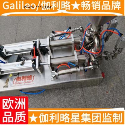 液體定量小型灌裝機(jī) 一體灌裝機(jī) 小型玻璃水灌裝機(jī) 晉