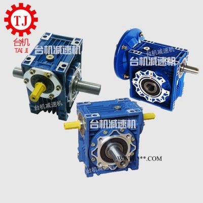 替代意大利TRANSTECNO減速機詮世渦輪蝸桿減速箱減速器生產