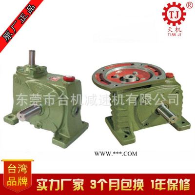 無錫太倉蝸輪蝸桿減速機減速器 蘇州昆山渦輪渦桿減速機生產
