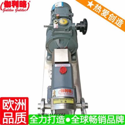 上海雙轉子螺旋泵 上海凸輪旋轉泵 上海玻璃水輸送泵 星壹