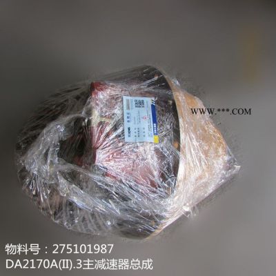 供應徐工裝載機配件275101987  DA2170A(II).3主減速器總成