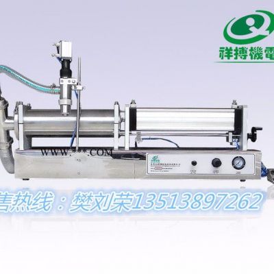 祥博XBGZJ_5000臥式氣動液體灌裝機  飲料食用油蜂蜜灌裝機 大劑量液體灌灌裝機 洗衣液灌裝機 玻璃水灌裝機