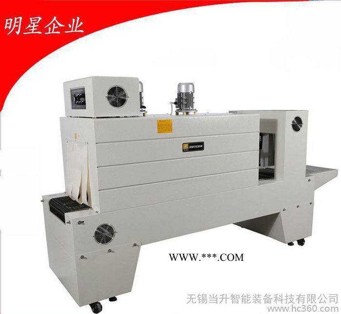 無(wú)錫直銷(xiāo)膜熱收縮包裝機(jī)玻璃水柚子收縮膜包裝機(jī)收縮膜機(jī)