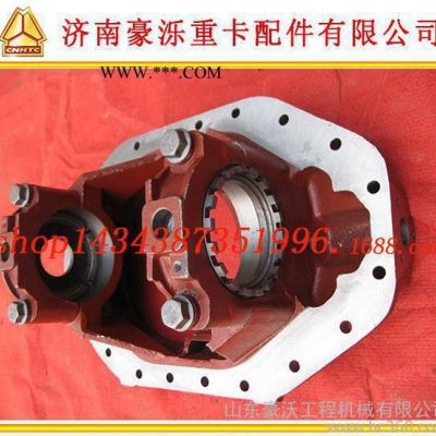 斯太爾減速器殼 斯太爾王減速器殼 豪沃減速器殼 金王子減速器