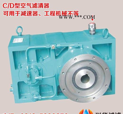 減速箱排氣口、減速器排氣口