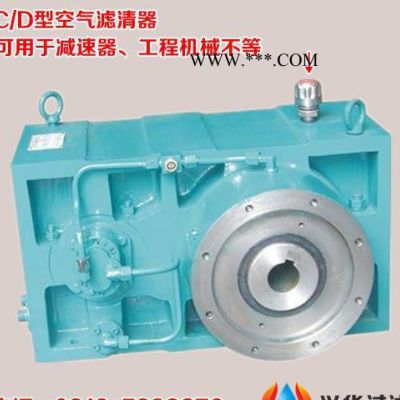 減速箱排氣口、減速器排氣口