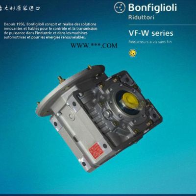 意大利邦飛利減速機(jī)，意大利減速機(jī)，BONFIGLIOLI減速器
