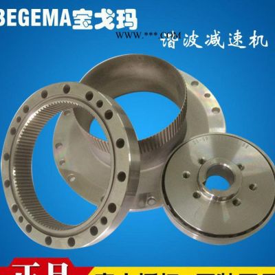 東莞現(xiàn)貨意大利BEGEMA諧波減速器完全代替國(guó)產(chǎn)綠的來(lái)福哈默等