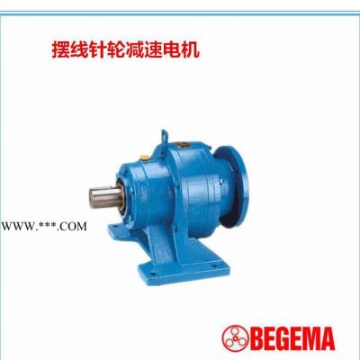 寶戈瑪擺線針輪減速機(jī)，擺線減速器，擺線器，行星擺線減速機(jī)