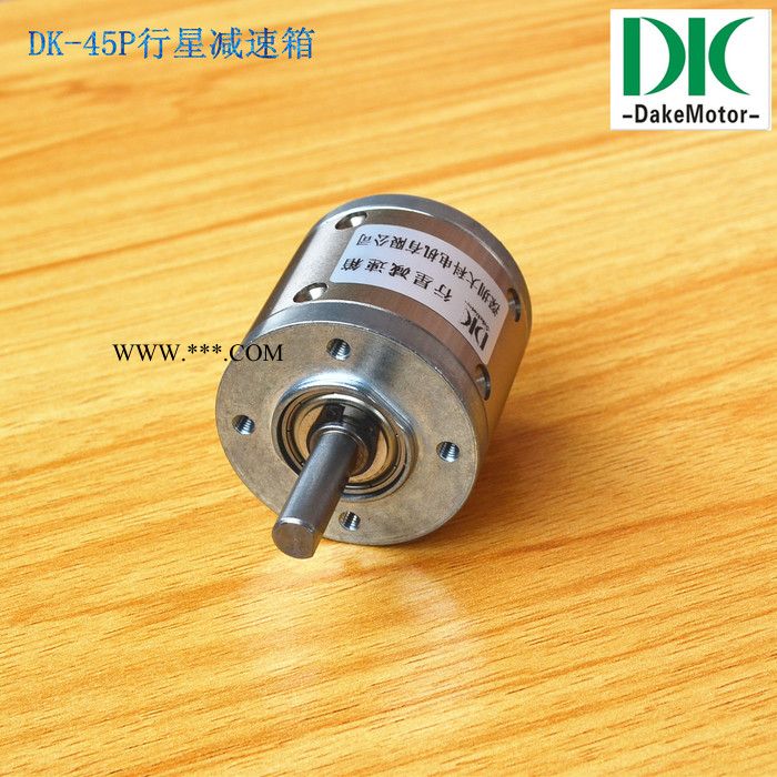 45mm行星電機減速箱 直流齒輪減速器12v 24v 36v 直銷