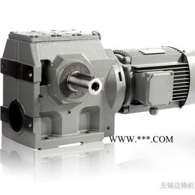 供應中國名牌恒星FS系列齒輪減速機 減速機 減速器
