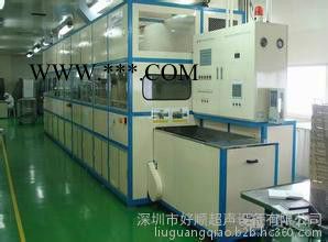 好順超聲HSA-3064TS 汽車后視鏡玻璃超聲波清洗機后視鏡鍍膜超聲