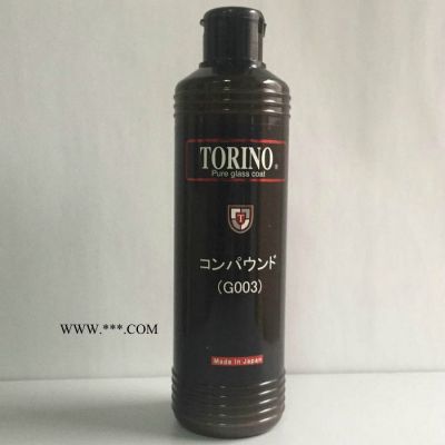 汽車鍍晶廠家供應日本高端汽車美容品牌水性研磨劑  漆面鍍晶專用 日本原裝進口托理諾品牌專業水性拋光蠟 專業汽車美容 車蠟