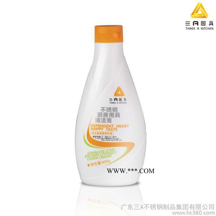廚房除垢清洗拋光劑鍋底水**除銹劑強(qiáng)力去污**不銹鋼清潔膏