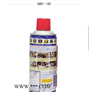 汽車除銹潤滑劑  WD-40除銹劑 300ML螺栓防銹劑