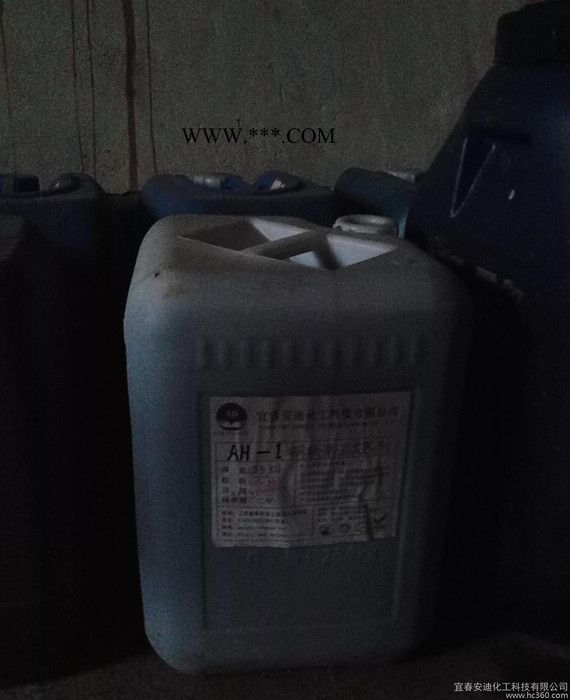 江西浙江湖南廣東福建電鍍前劑二合一清洗劑除銹劑除油劑