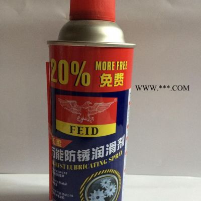 20%免費(fèi)飛渡防銹潤(rùn)滑劑 除銹劑螺絲松動(dòng)劑 修理師傅的好幫手