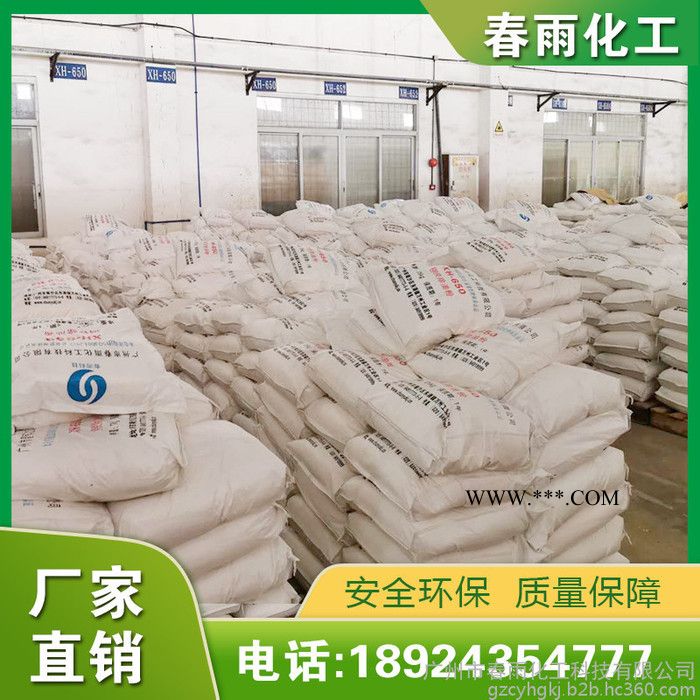 除油粉_鋼鐵除銹劑加工_鋼鐵點解脫脂劑批發_全國發貨