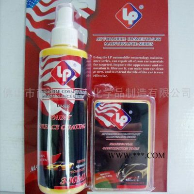 供應鍍膜劑 車身鍍膜 車身鍍膜劑 LP車身鍍膜劑300ml汽車養護用品批發汽車美容產品