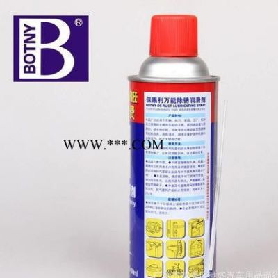 保賜利除銹劑 BOTNY 汽車除銹潤滑劑 B-1754 400ML
