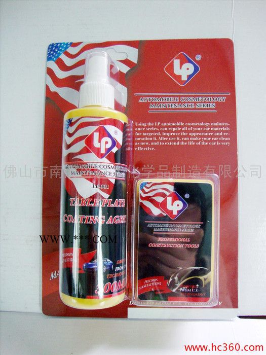 供應鍍膜劑 表板鍍膜劑 LP表板鍍膜劑300ml汽車養護用品批發汽車美容產品