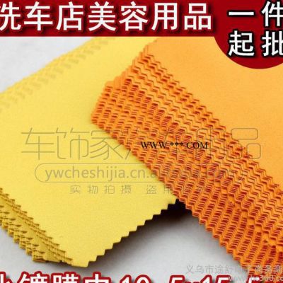 專業鍍晶布鍍晶專用毛巾 鍍膜巾 汽車美容擦蠟打蠟巾10.5X15.5cm